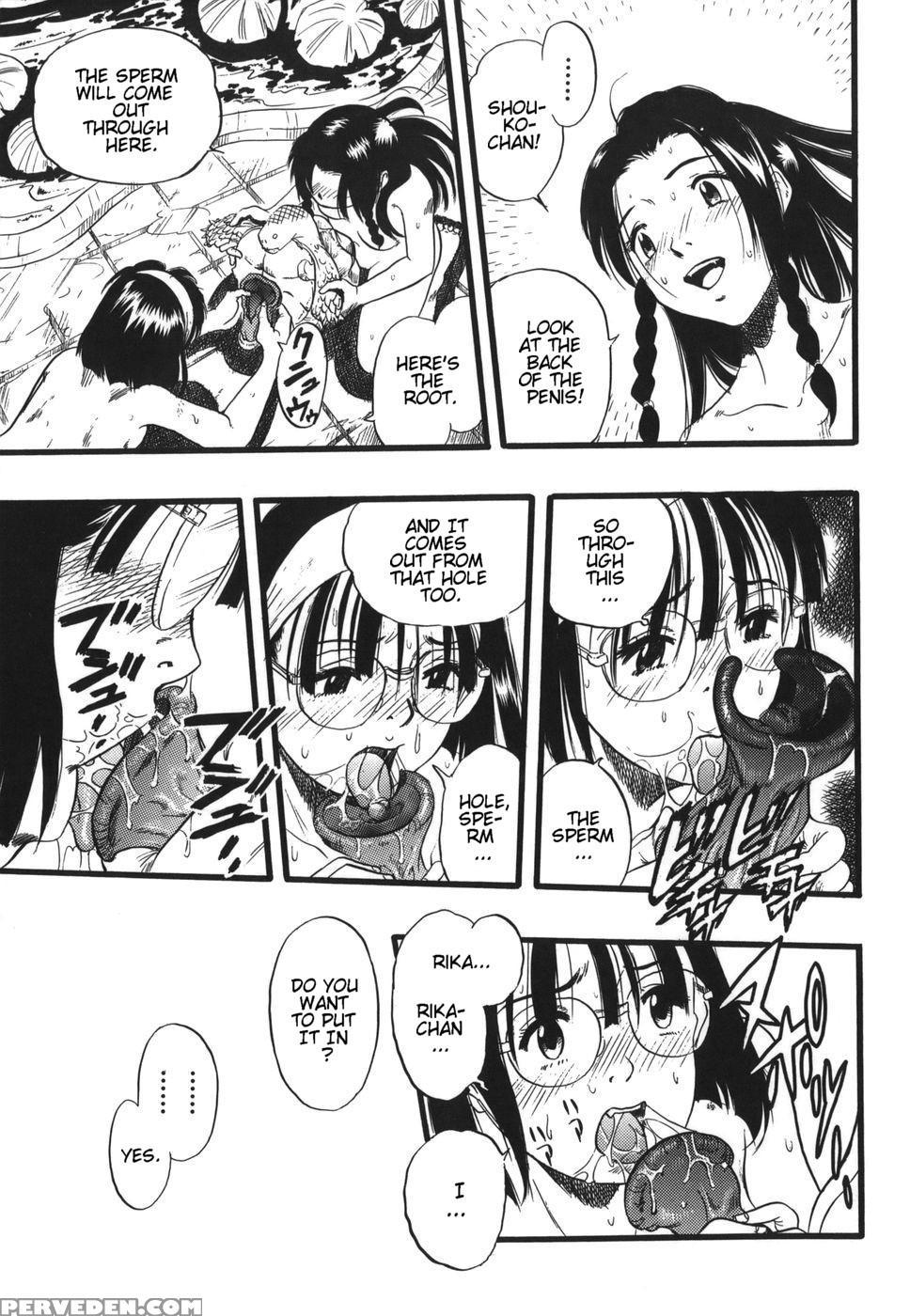 Zoophilia Syndrome Chapter 9000 Page 7